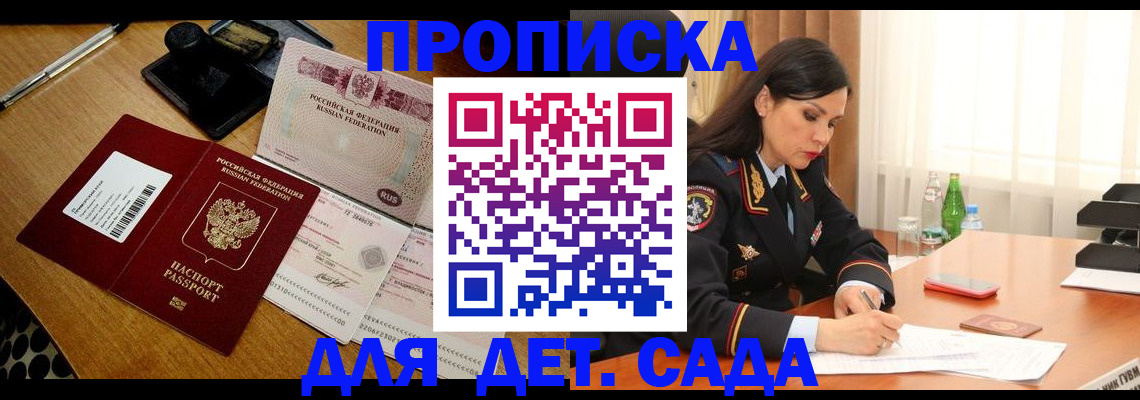 где прописаться в Чистополье